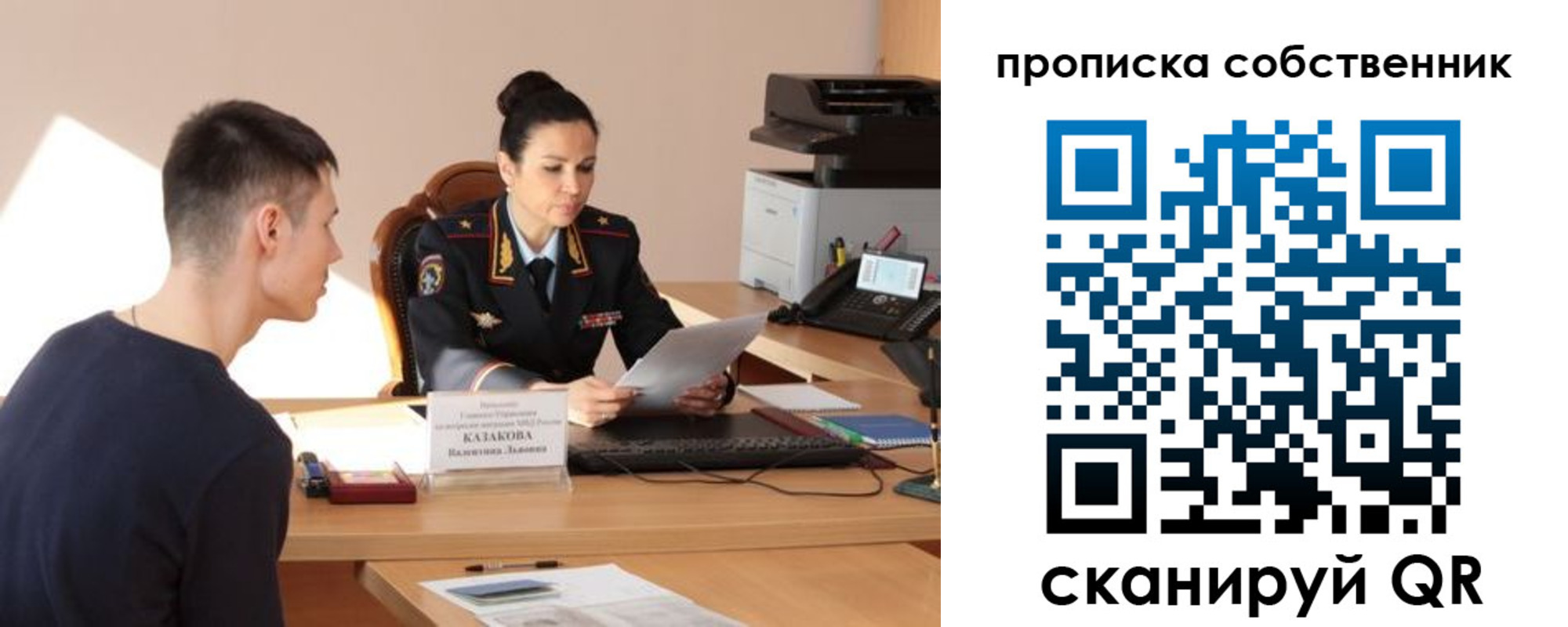 найти адрес прописки в Кольчугино