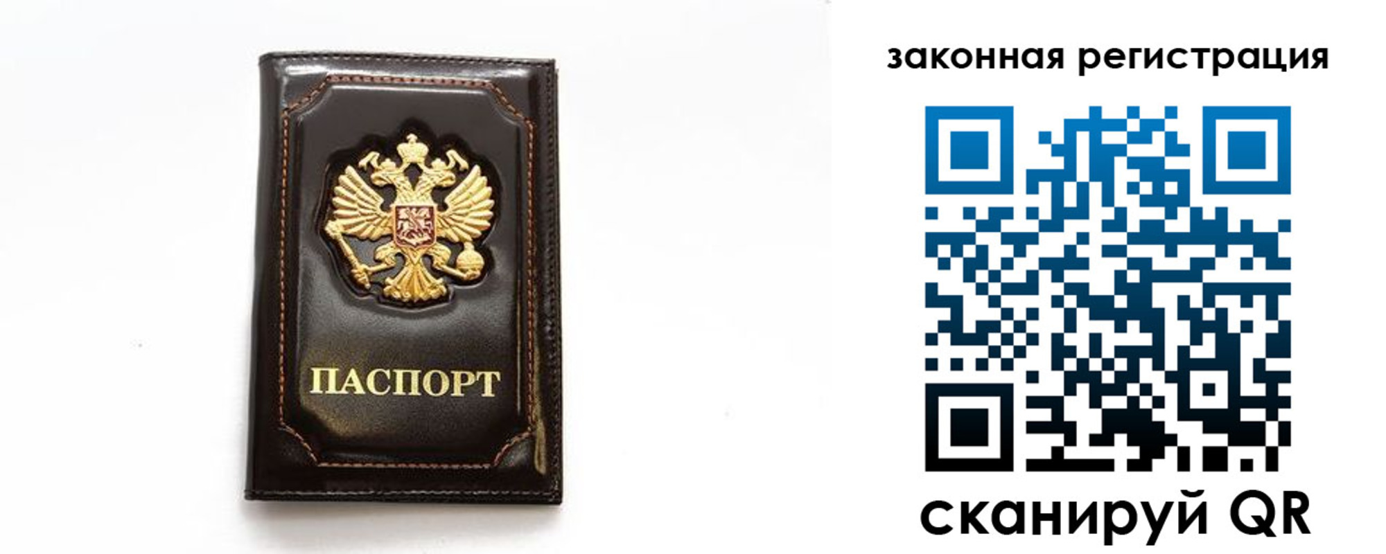 миграционный учет в Кольчугино