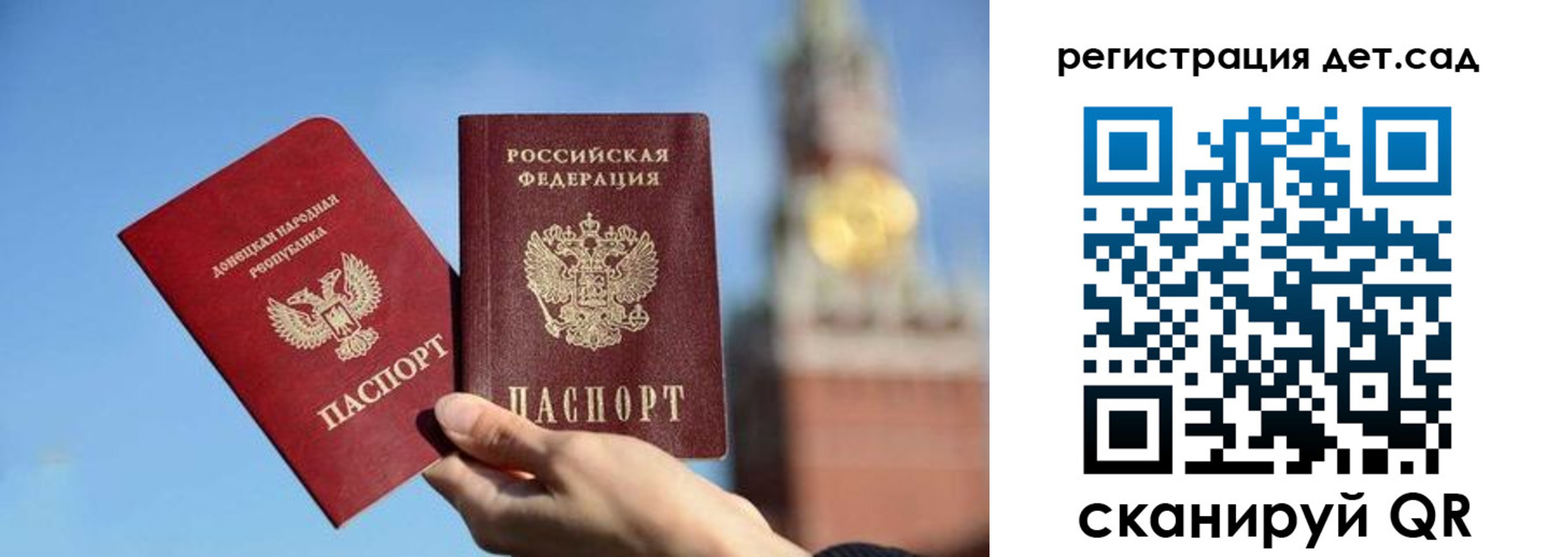прописка для работы в Кольчугино