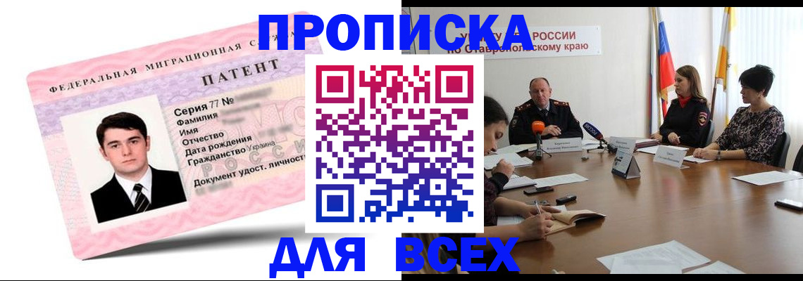 временная регистрация в Кольчугино