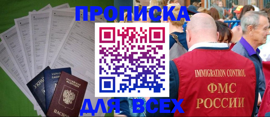 найти адрес прописки в Кольчугино