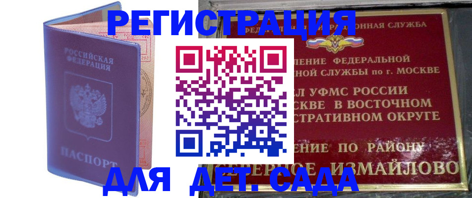 регистрация в Кольчугино