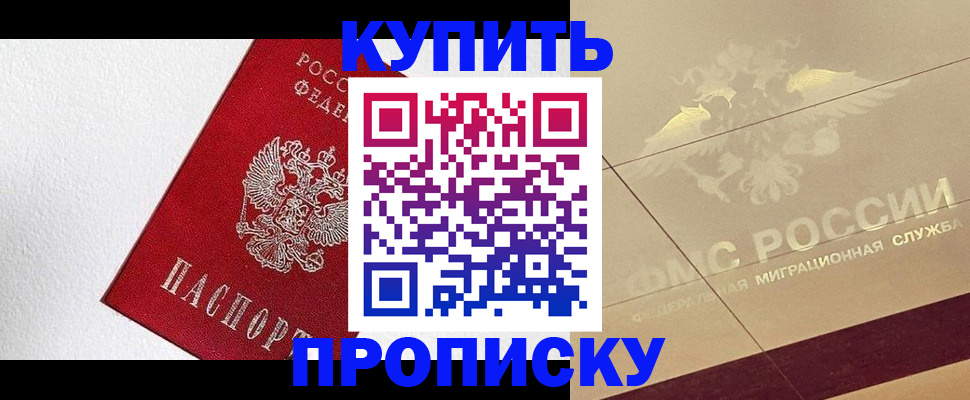 временная регистрация гарантия в Кольчугино